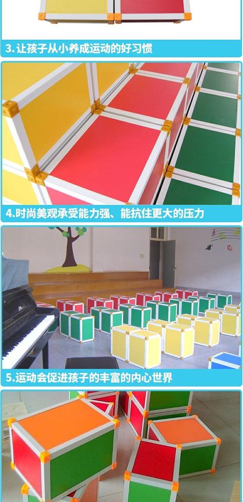舞台用品儿童椅子音乐凳 音乐教室凳子 六面音乐凳 教学用品