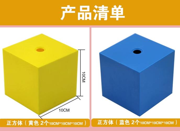 青华 科教仪器 教学教具用品 活动日历