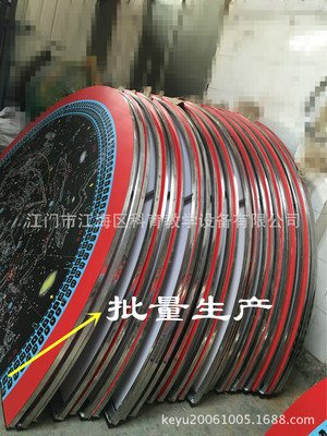 凹凸立体地球仪模型 地理园中的立体教科书